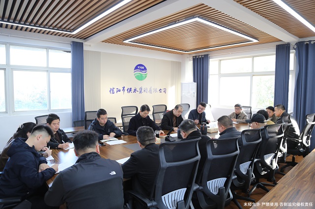 10-28生產(chǎn)例會(huì)